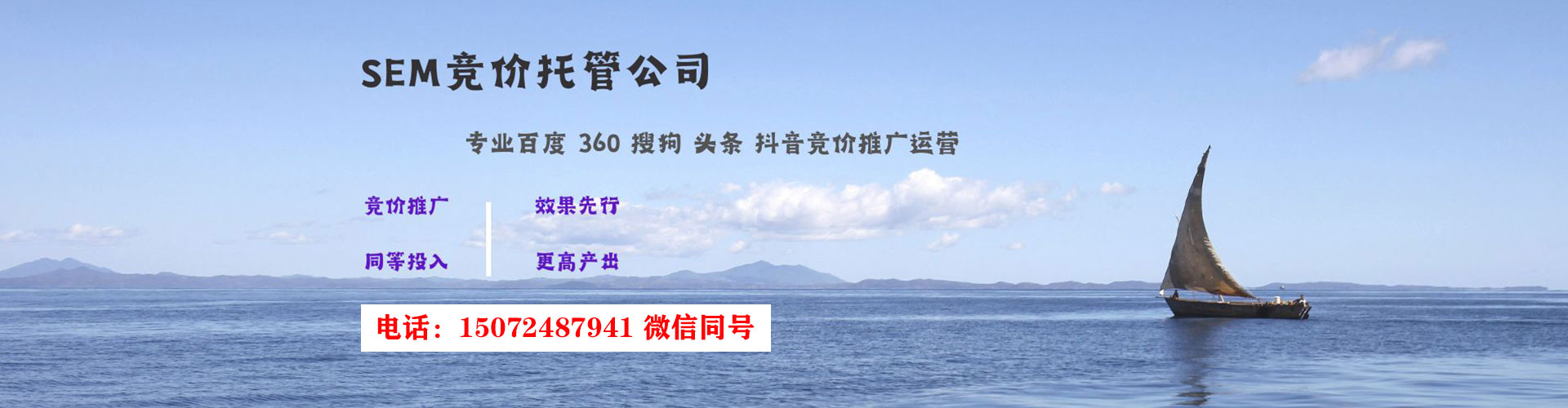 高安百度竞价排名