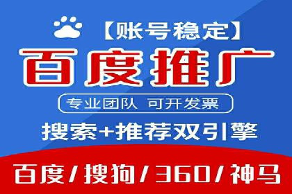 信息流广告运营案例：短视频平台广告