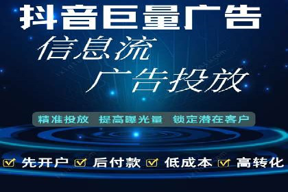 百度推广平台案例分享：教你如何打造爆款广告