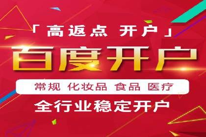 SEM竞价员经验谈：实战案例分析