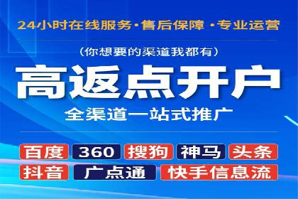 竞品分析：如何通过竞价推广提升排名